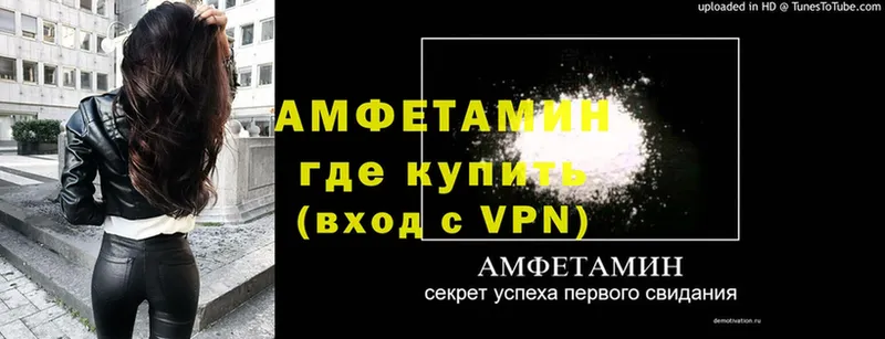 blacksprut ссылка  закладка  Шахты  Amphetamine 97% 