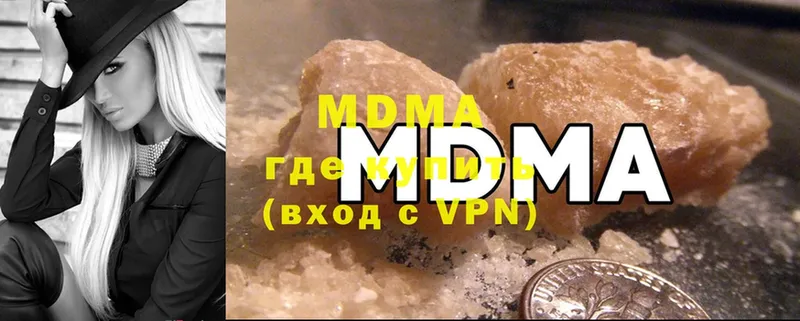 где найти   Шахты  MDMA кристаллы 